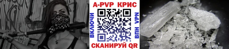 Купить Ак-Довурак АМФЕТАМИН  LSD-25  Метадон  Кокаин  Alpha PVP  Канабис  Гашиш 