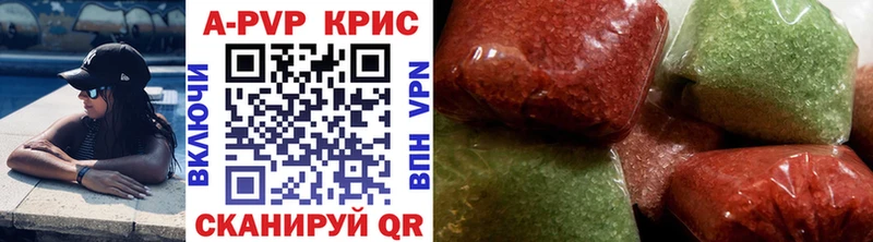 цены наркотик  Ак-Довурак  мега ССЫЛКА  Альфа ПВП мука 