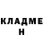 Кетамин VHQ Natalja Zagodirenko