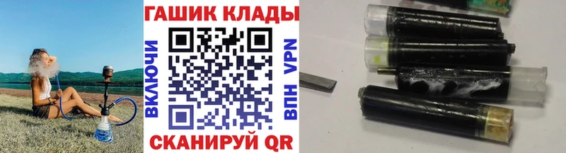 ГАШ гашик  Ак-Довурак 