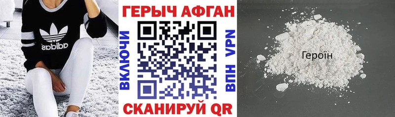 сколько стоит  ОМГ ОМГ ССЫЛКА  ГЕРОИН хмурый  Ак-Довурак 