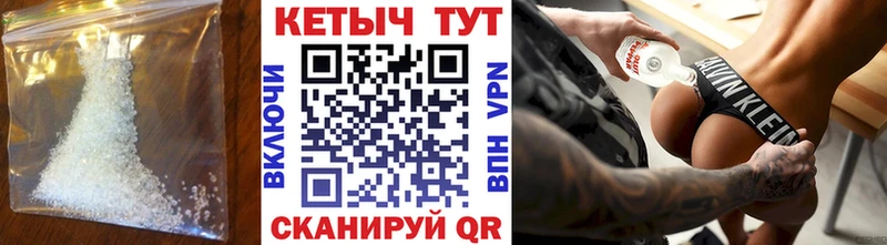 КЕТАМИН ketamine  что такое наркотик  Ак-Довурак 