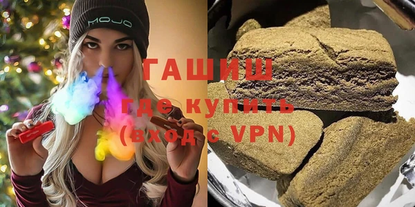 ГАЛЛЮЦИНОГЕННЫЕ ГРИБЫ Пролетарск