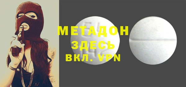 дурь Протвино