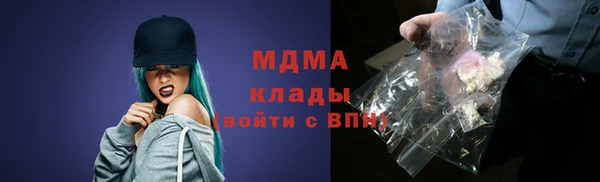 скорость mdpv Покачи