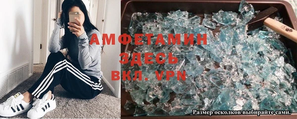 ГАЛЛЮЦИНОГЕННЫЕ ГРИБЫ Пролетарск