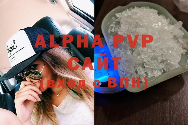 ГАЛЛЮЦИНОГЕННЫЕ ГРИБЫ Пролетарск