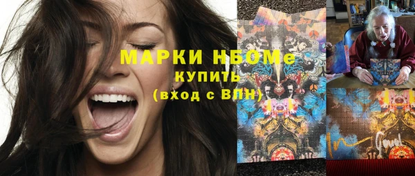 скорость Покровск