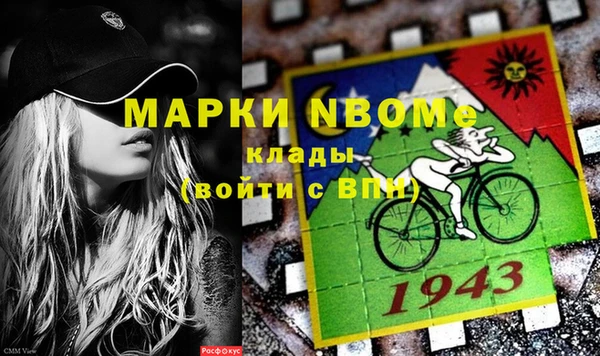 винт Приозерск