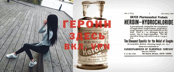 первитин Абинск