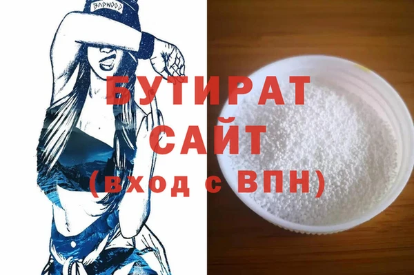 каннабис Покров