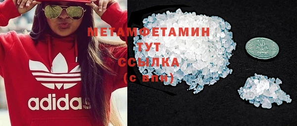 скорость mdpv Покачи