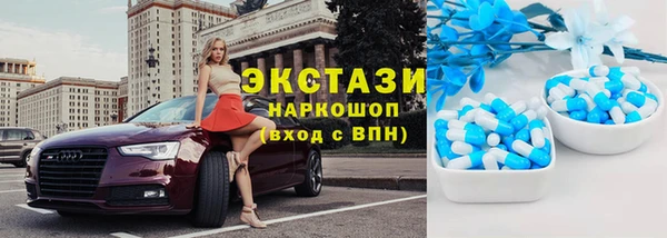 скорость mdpv Покачи