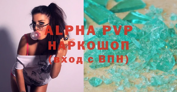 каннабис Покров