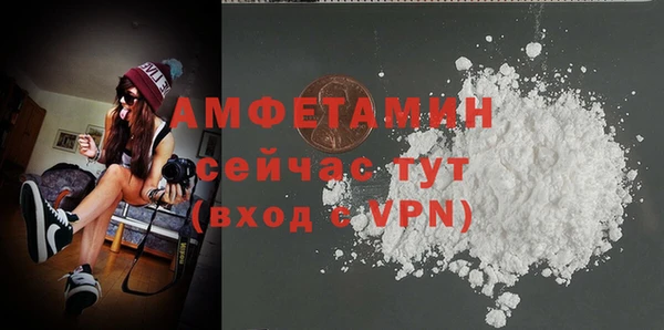 первитин Абинск