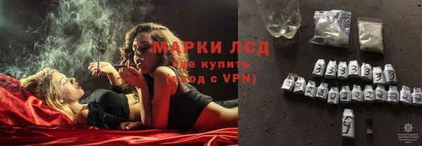 соль курить ск Абдулино