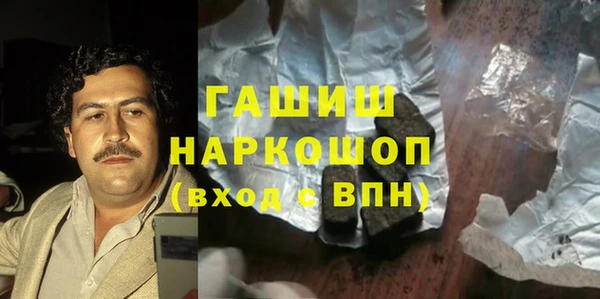 соль курить ск Абдулино
