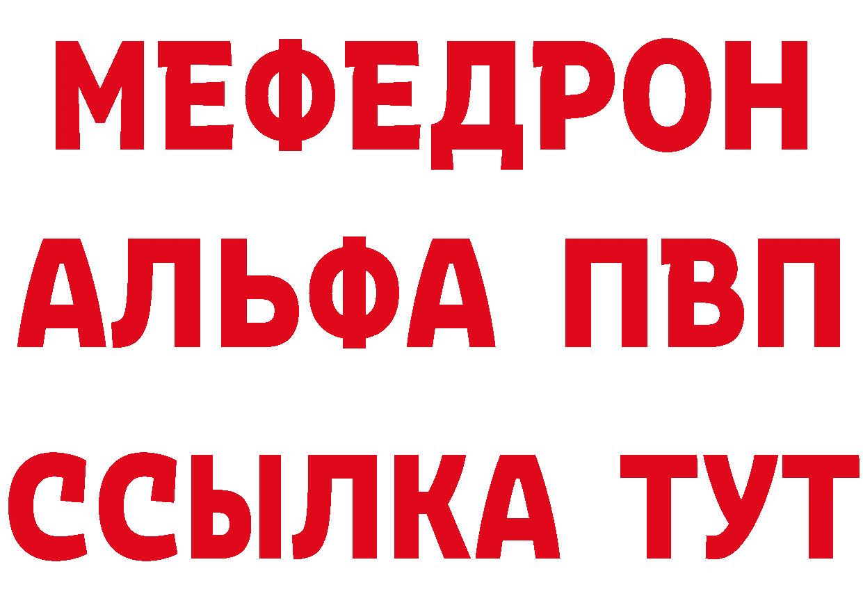 Что такое наркотики мориарти наркотические препараты Ак-Довурак