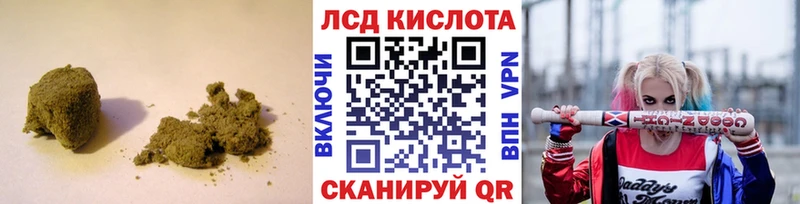 Лсд 25 экстази кислота наркота Ак-Довурак