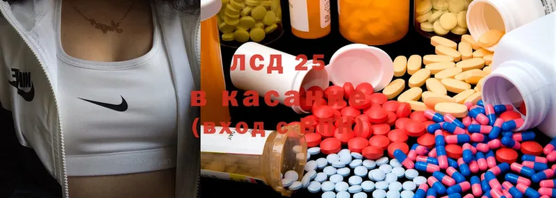 LSD-25 экстази ecstasy Ак-Довурак