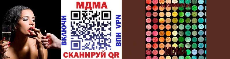 МДМА молли  купить   Ак-Довурак 