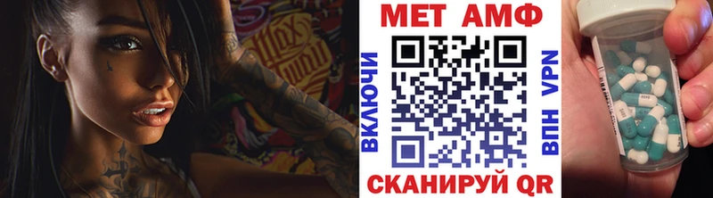 Метамфетамин витя  ОМГ ОМГ   Ак-Довурак 