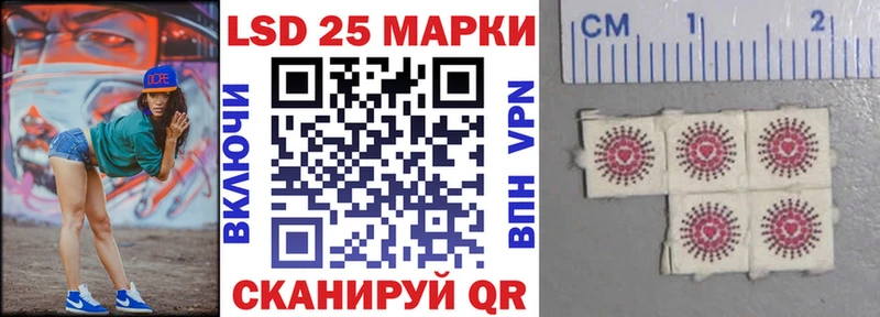 Наркотические марки 1,8мг  купить наркотики сайты  Ак-Довурак 